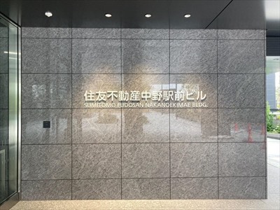 (仮称)中野二丁目地区市街地再開発事業建築物新築工事(業務棟) 施工写真3