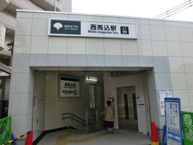 西馬込駅 施工写真1