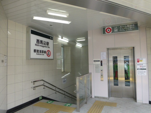 西馬込駅 施工写真2